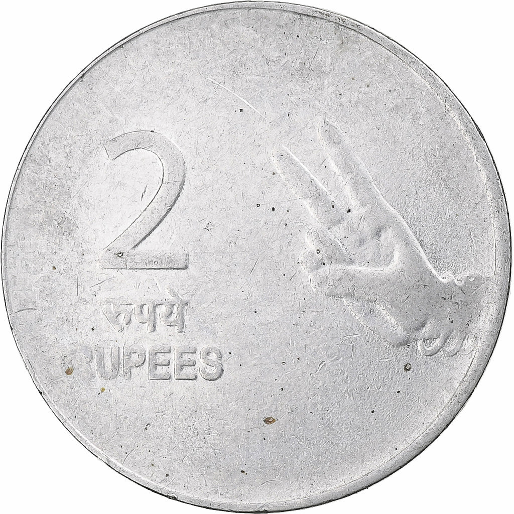 Inde, 2 Rupees, 2010