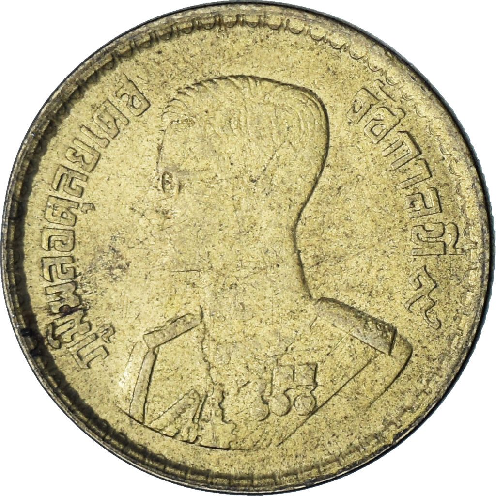 Thailand, 25 Satang = 1/4 Baht, 1957