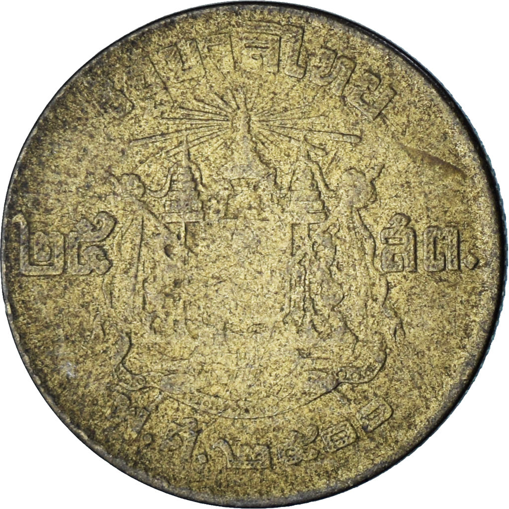 Thailand, 25 Satang = 1/4 Baht, 1957