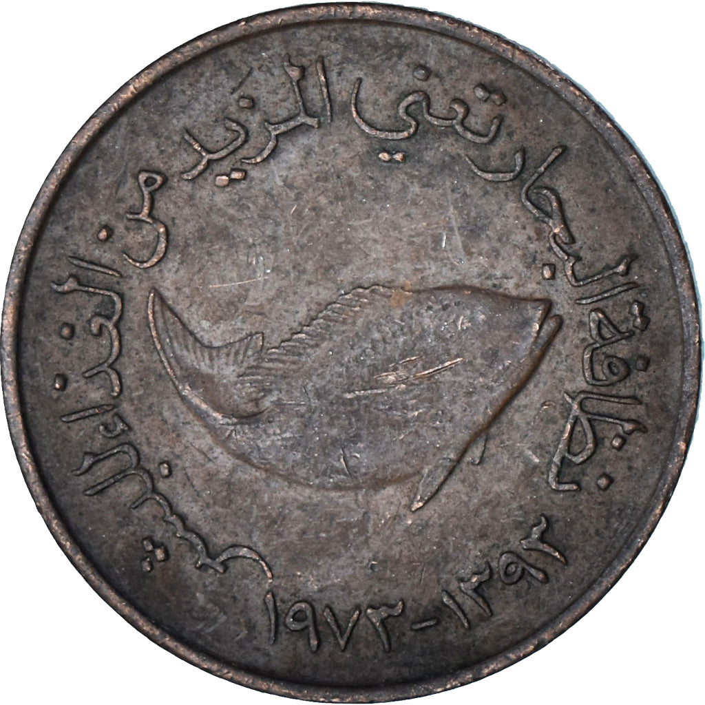 Emirati Arabi Uniti, 5 Fils, 1973