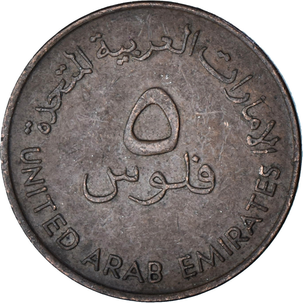 Emirati Arabi Uniti, 5 Fils, 1973
