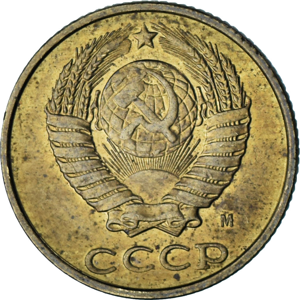Russia, 2 Kopeks, 1991