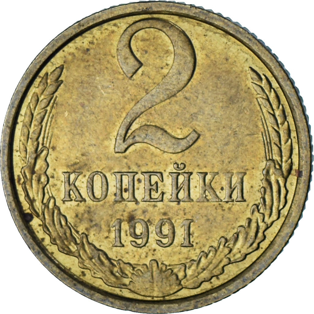Russia, 2 Kopeks, 1991