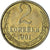 Russia, 2 Kopeks, 1991