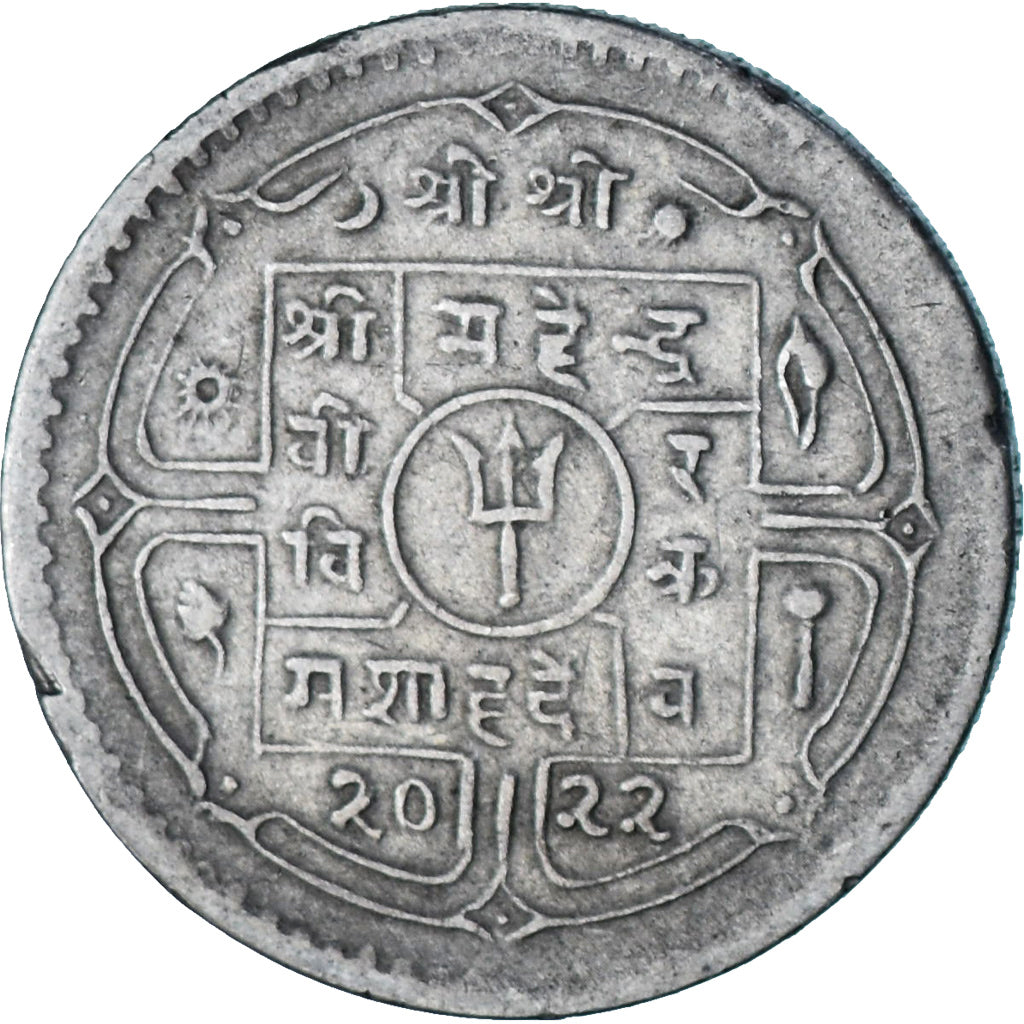 Nepal, Rupee, 1979