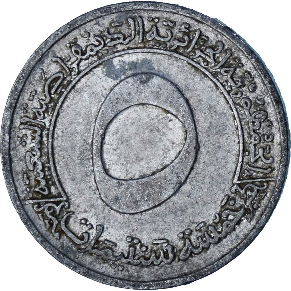 Algieria, 5 Centimes, 1970-1973