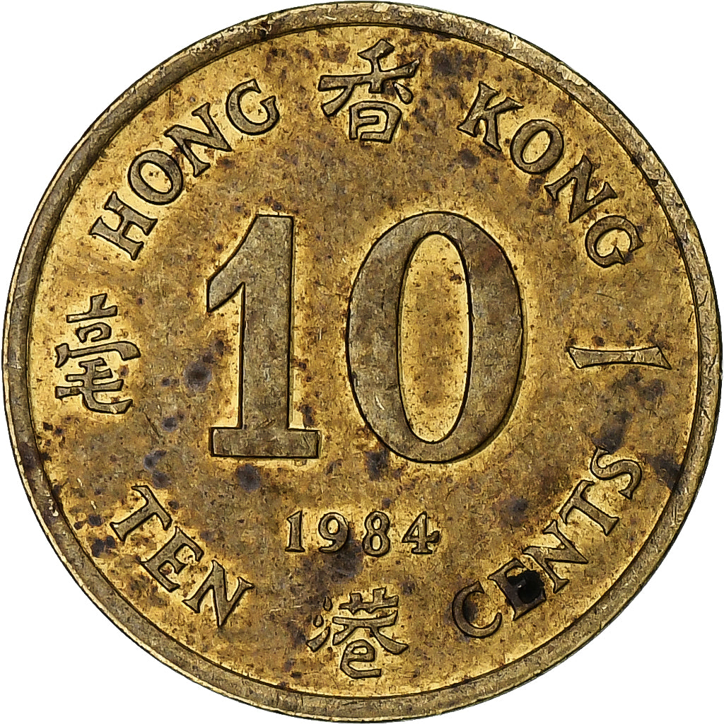Hong Kong, 10 Cents, 1984