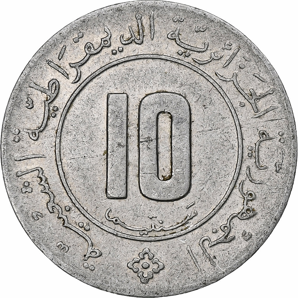 Argélia, 10 Centimes, 1984