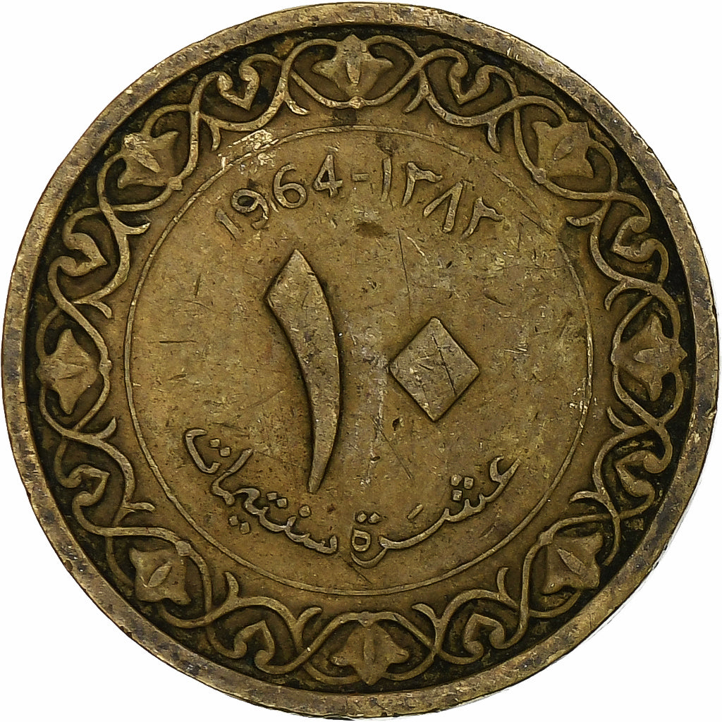 Algeria, 10 Centimes, 1964