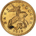 Russia, 10 Kopeks, 2010