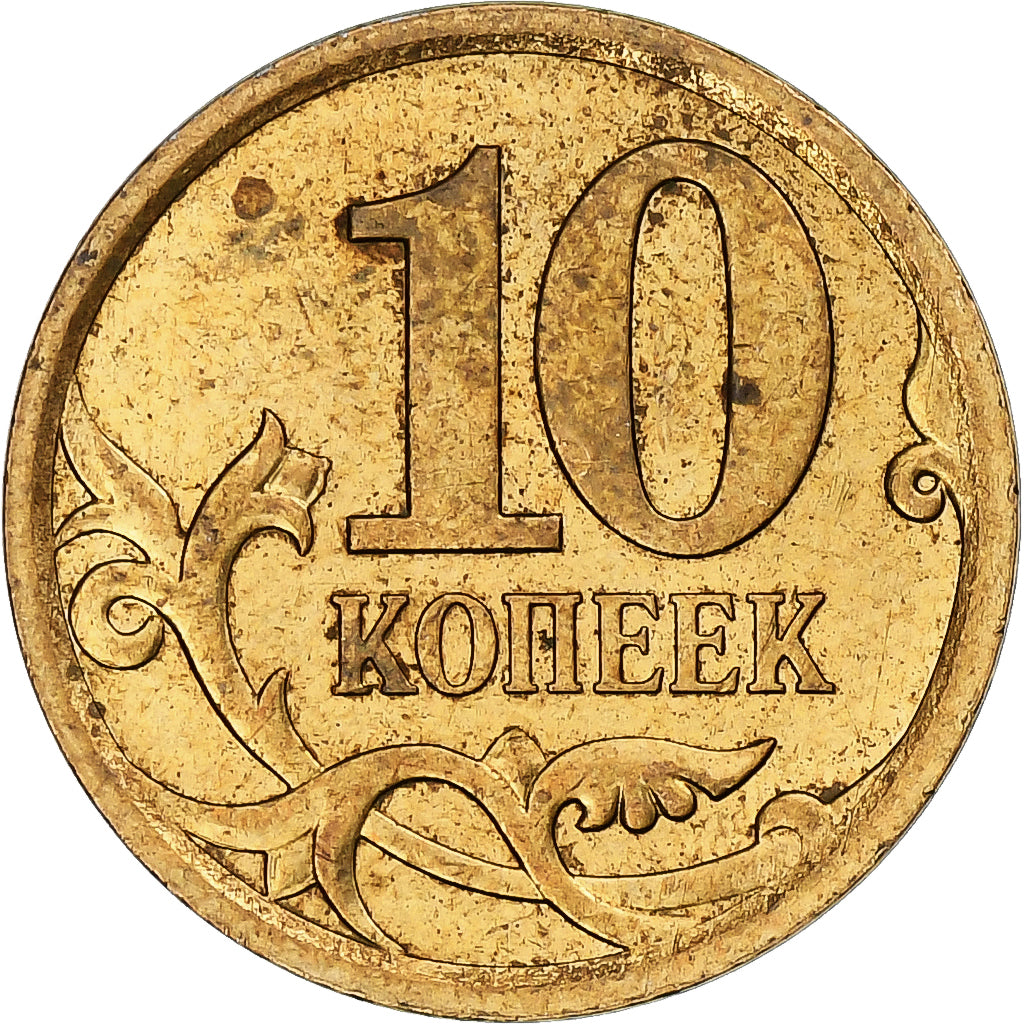 Russia, 10 Kopeks, 2010