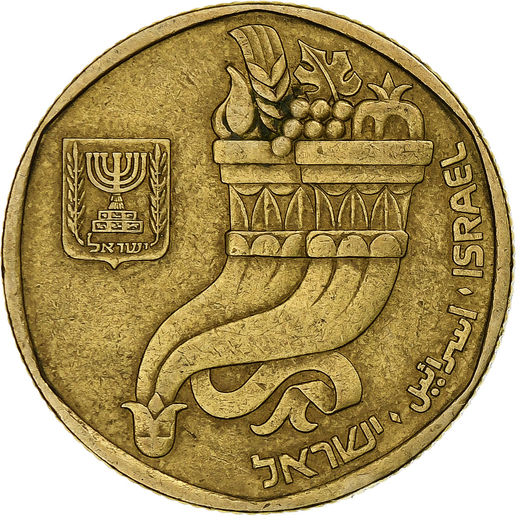 Israele, 5 Sheqalim, 1985