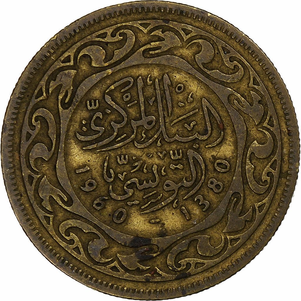 Tunisia, 50 Millim, AH 1380/1960