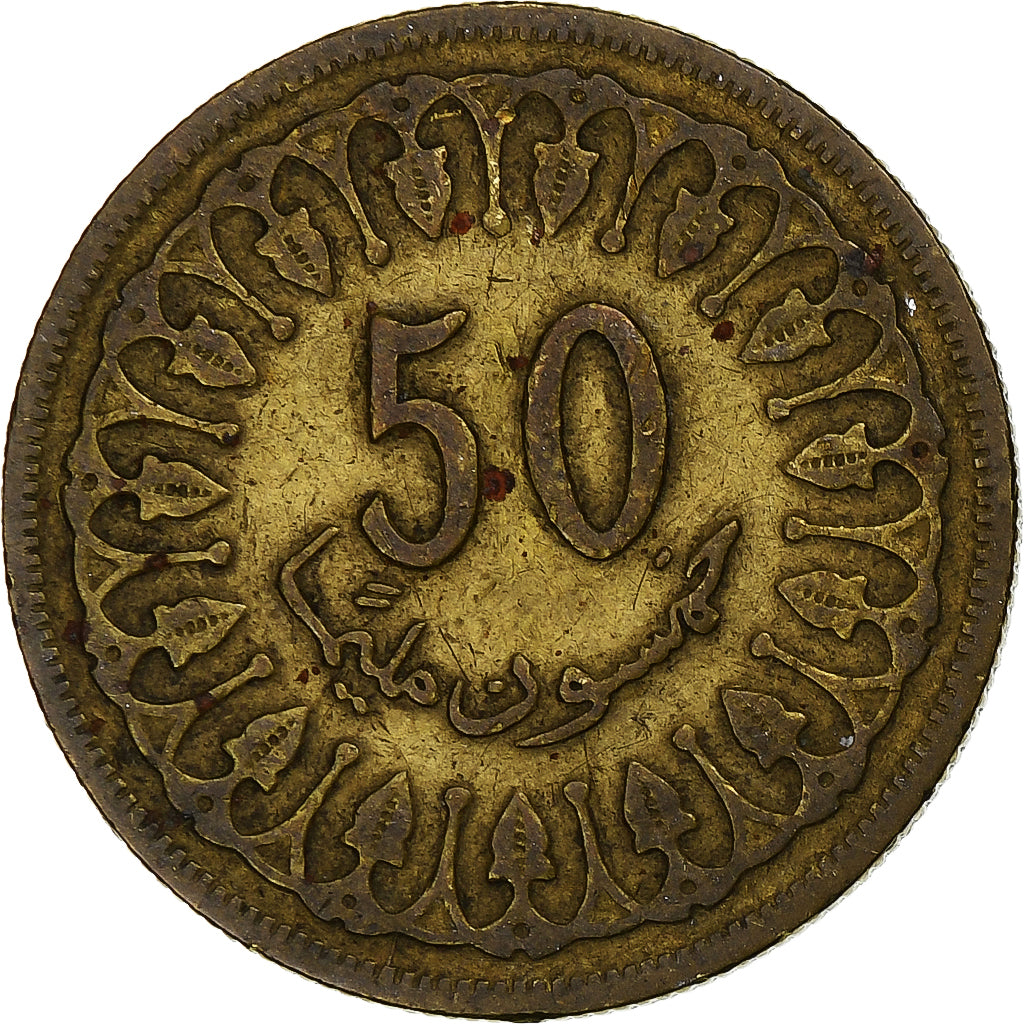 Tunisia, 50 Millim, AH 1380/1960