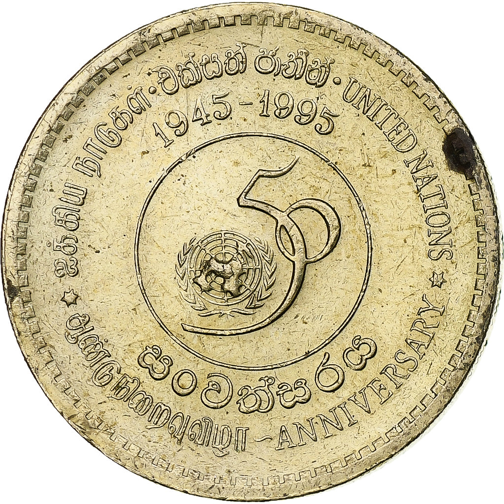 Sri Lanka, 5 Rupees, 1995