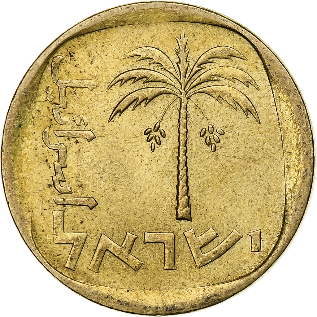 Israël, 10 Agorot, Undated