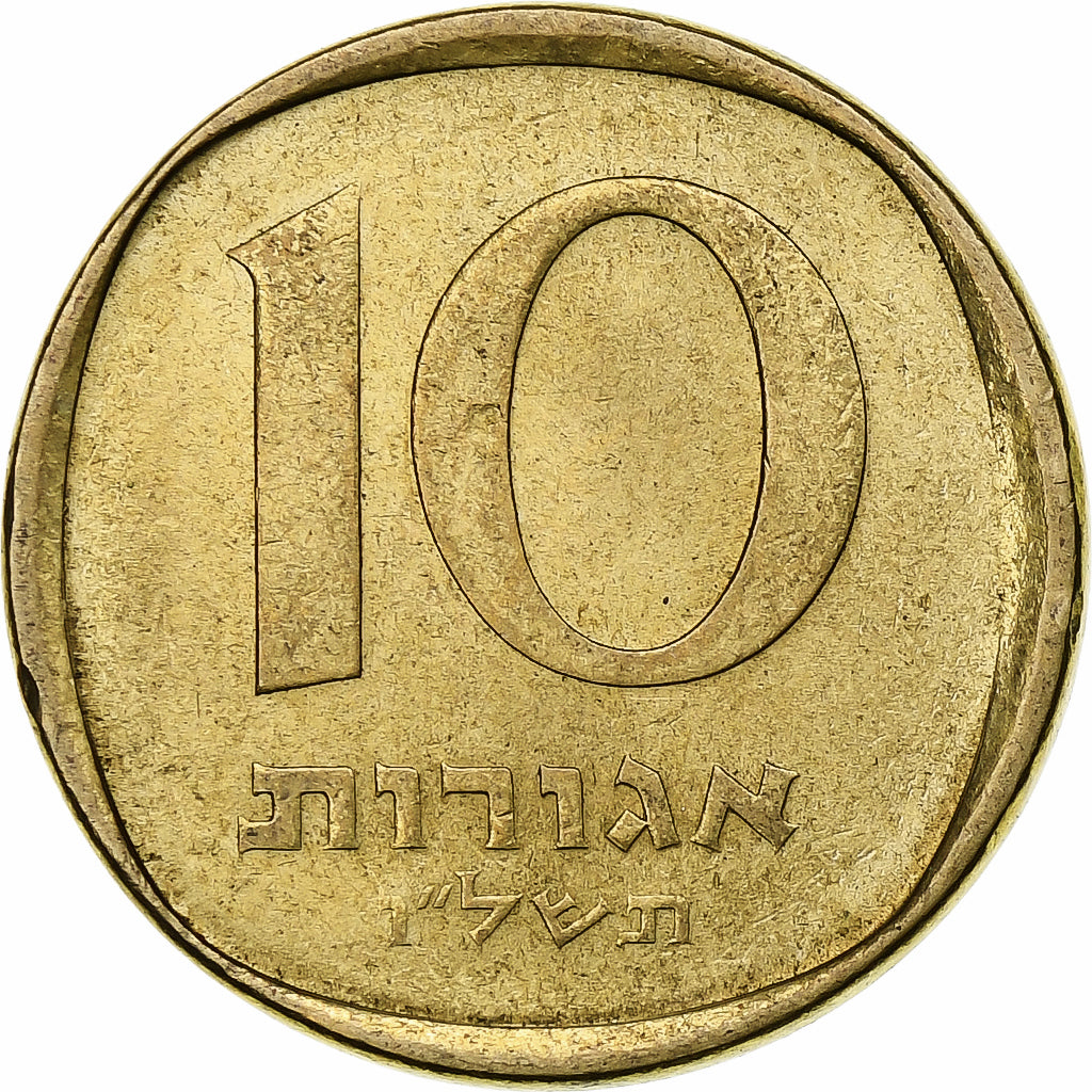 Israël, 10 Agorot, Undated