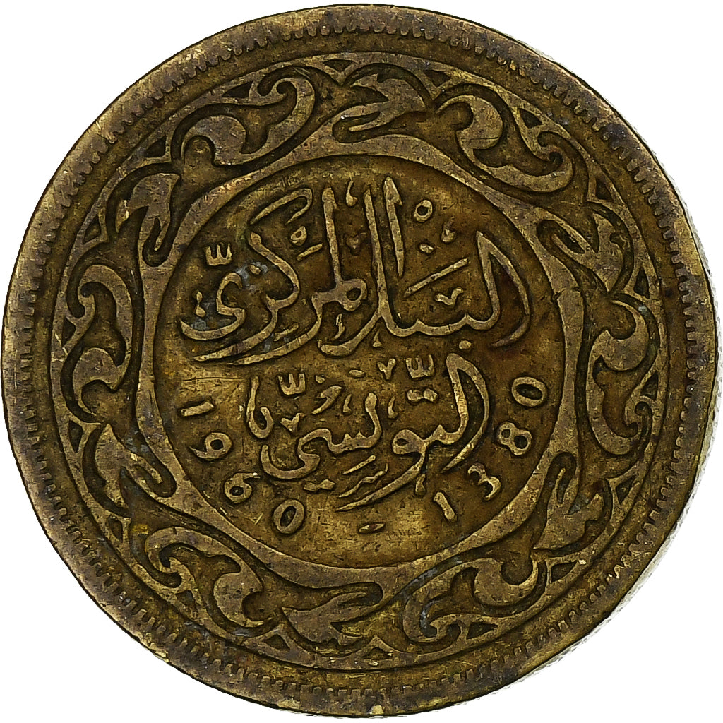 Tunisia, 10 Millim, AH 1380/1960
