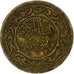 Tunisia, 10 Millim, AH 1380/1960
