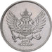 Montenegro, Nicholas I, 20 Para, 1906, Vienna, Nickel, PR, KM:4