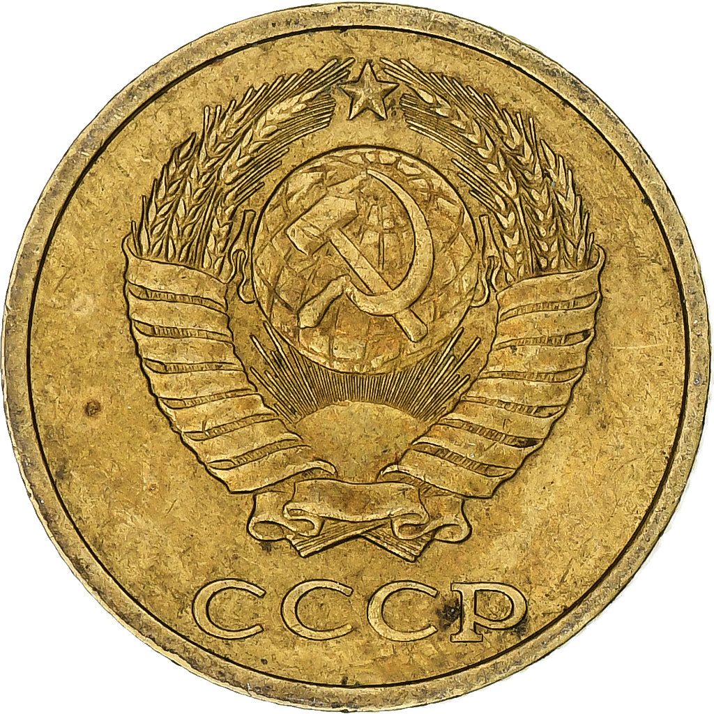 Russia, 2 Kopeks, 1979