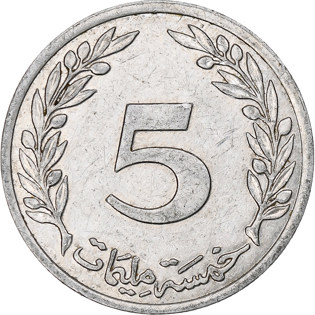 Tunísia, 5 Millim, 1996