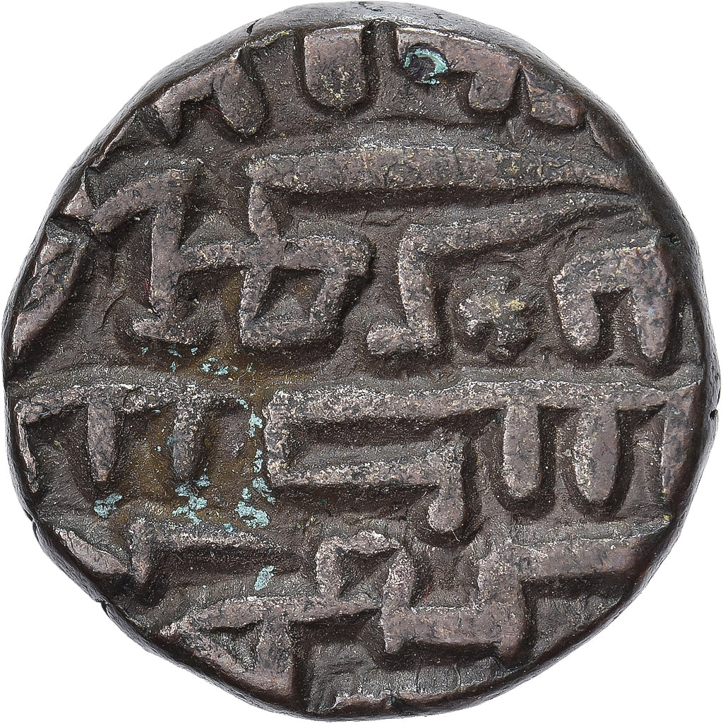 Sultanate of Delhi, Sikandar Khan Lodi, 1 Tanka, 1488-1517, Lingote, EF(40-45)