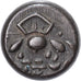 Japan, Kōmei, Double daikoku, 1859-1865, Silver, EF(40-45)