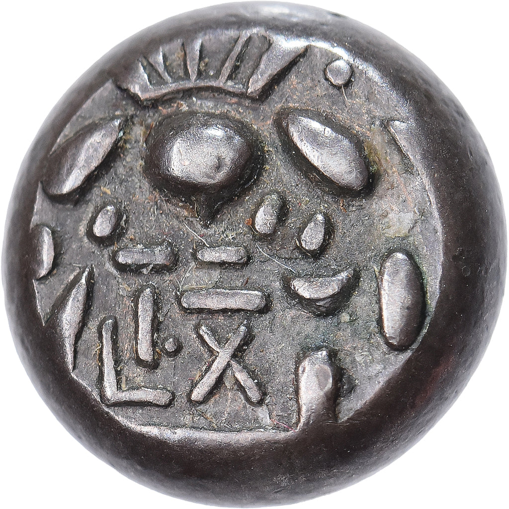 Japan, Kōmei, Double daikoku, 1859-1865, Silver, EF(40-45)