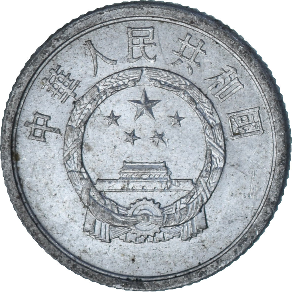 CHINA, REPÚBLICA POPULAR DA, Fen, 1986