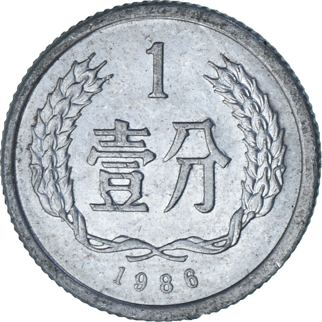 CHINA, REPÚBLICA POPULAR DA, Fen, 1986