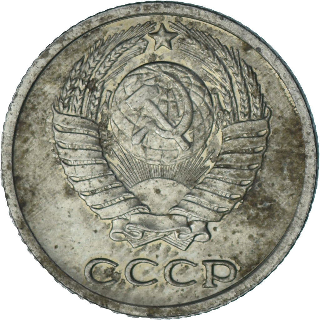 Russia, 10 Kopeks, 1971
