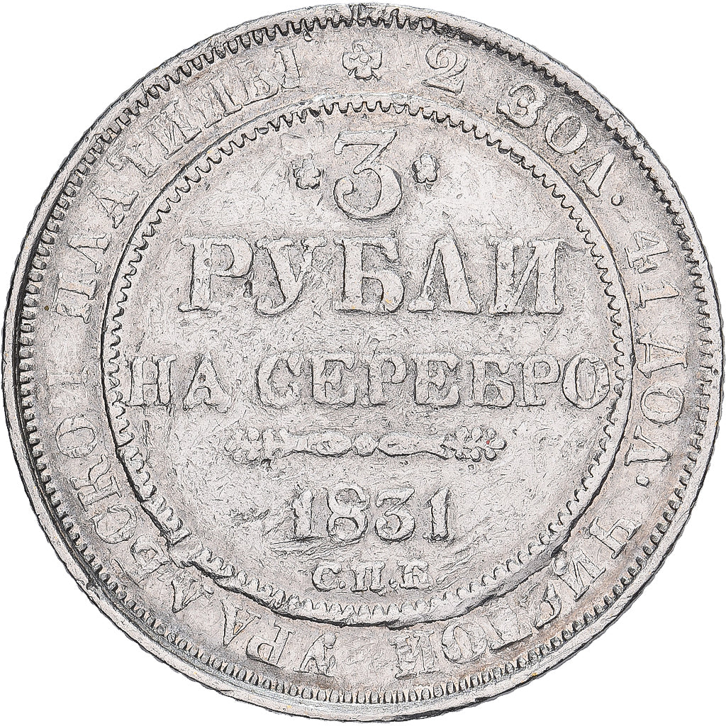 Russia, Nicholas I, 3 Roubles, 1831, Saint Petersburg, Platinum, VF(30-35)