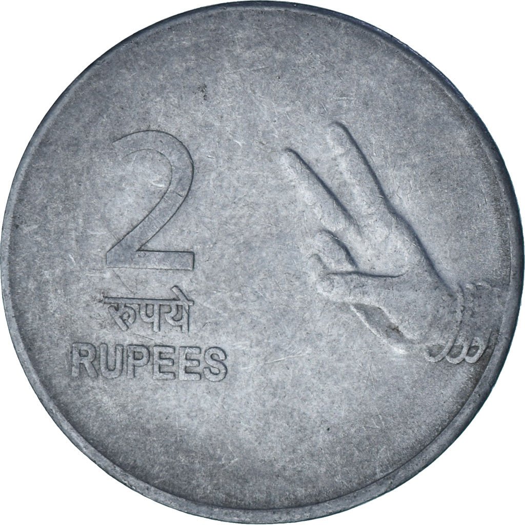 India, 2 Rupees, 2007