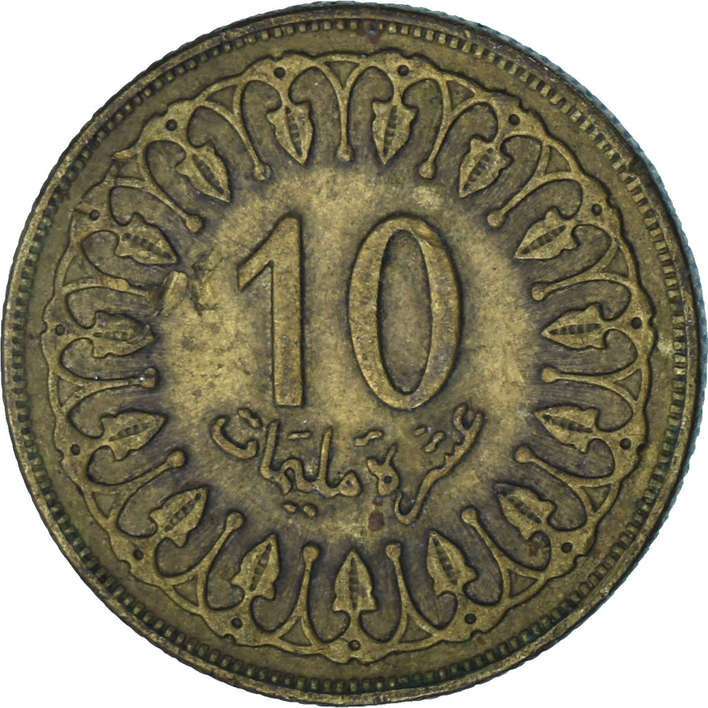 Tunesien, 10 Millim, 2005