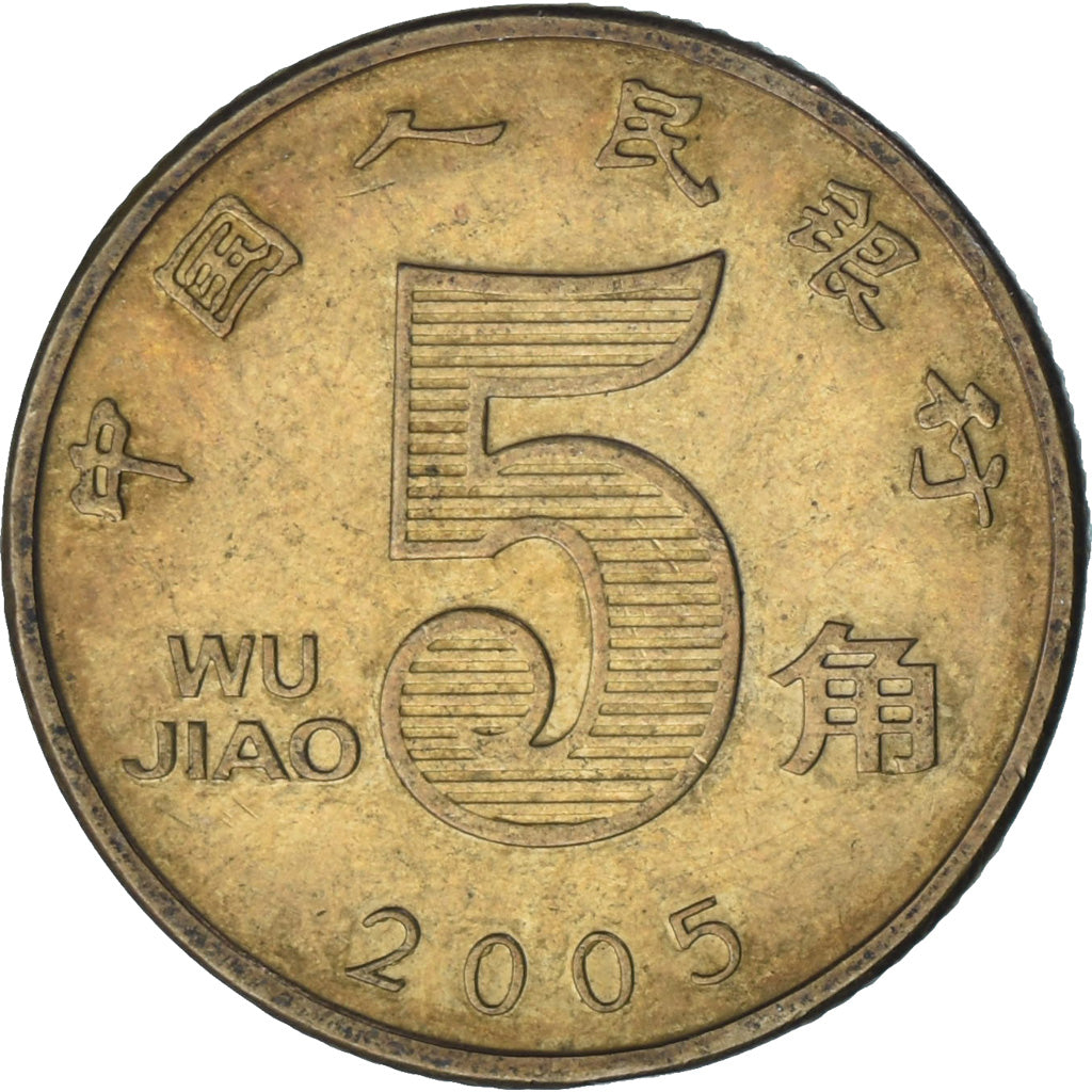 China, 5 Jiao, 2005