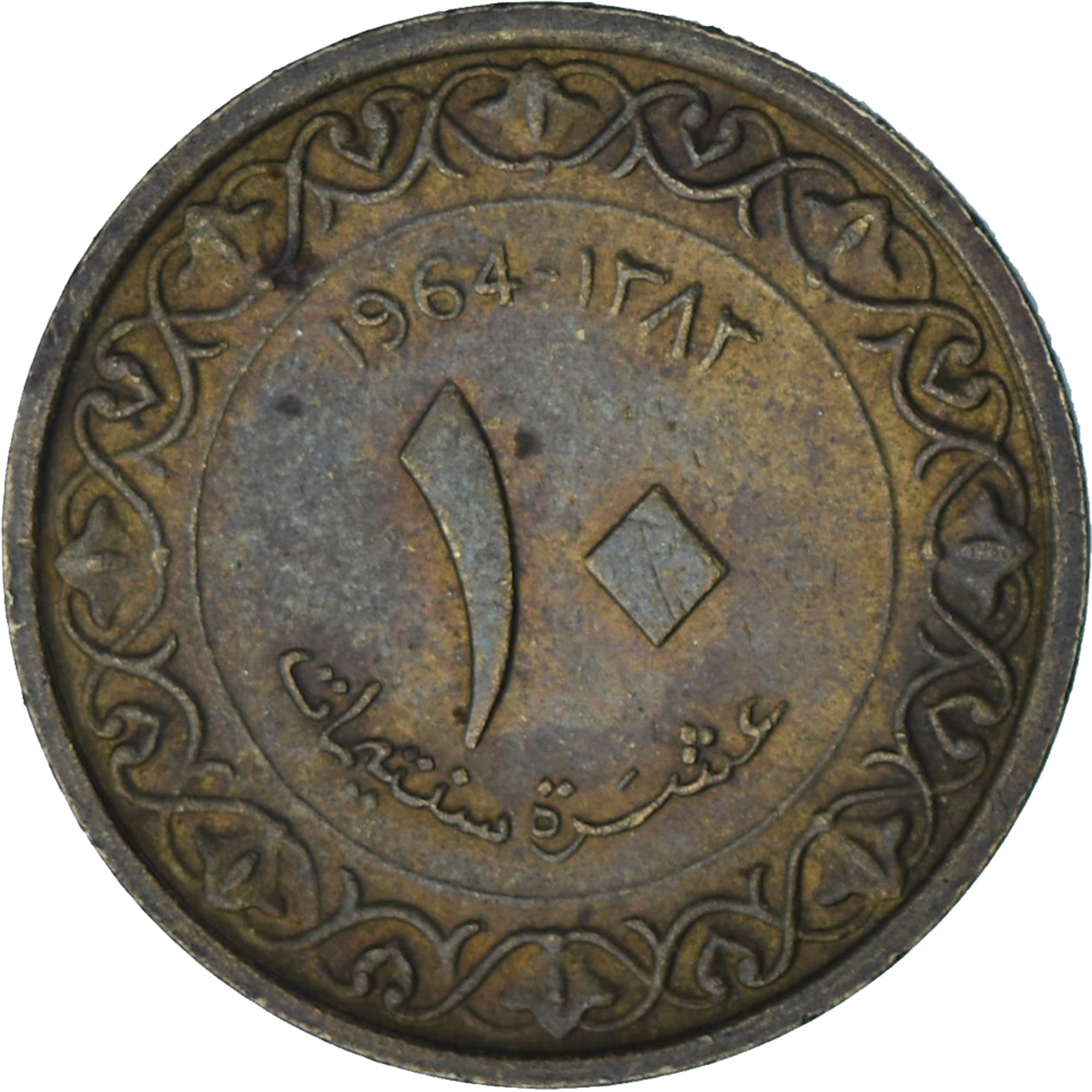 Algeria, 10 Centimes, 1964