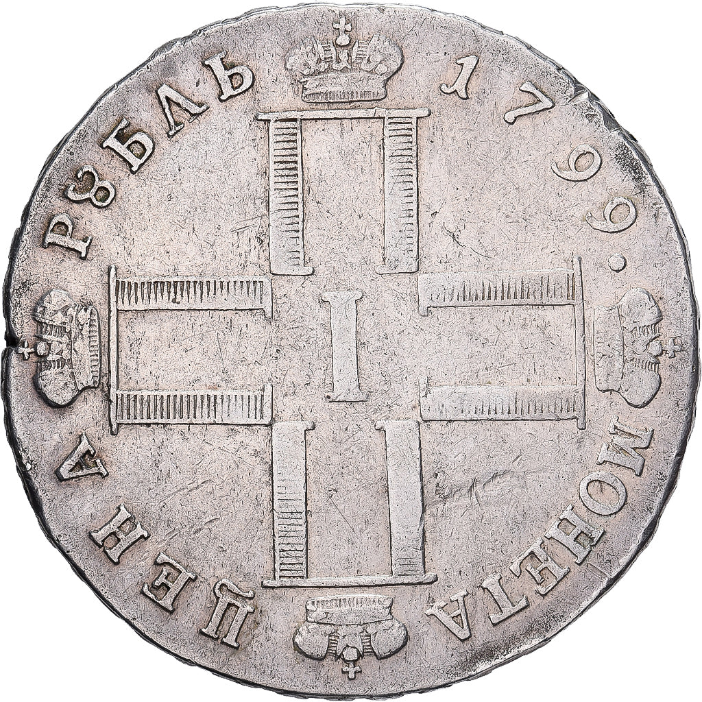 Russie, Paul Ier, 1 Rouble, 1799, Saint-Pétersbourg, Argent, TTB