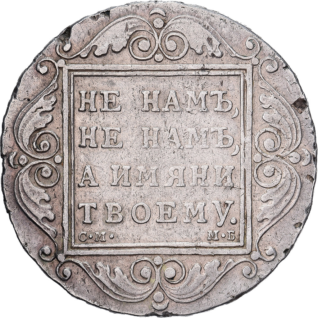 Russie, Paul Ier, 1 Rouble, 1799, Saint-Pétersbourg, Argent, TTB