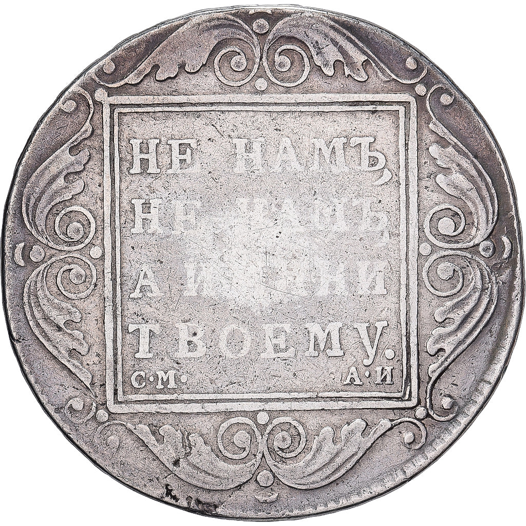 Russia, Peter I, 1 Rouble, 1801, Saint Petersburg, Argento, MB