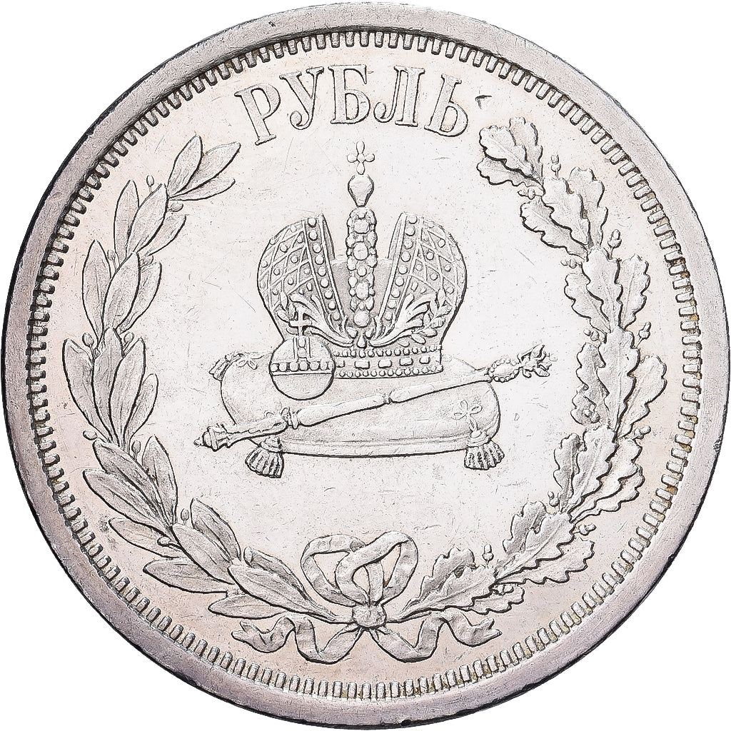 Rusia, Alexander III, 1 Rouble, Coronation, 1883, Saint Petersburg, Prueba