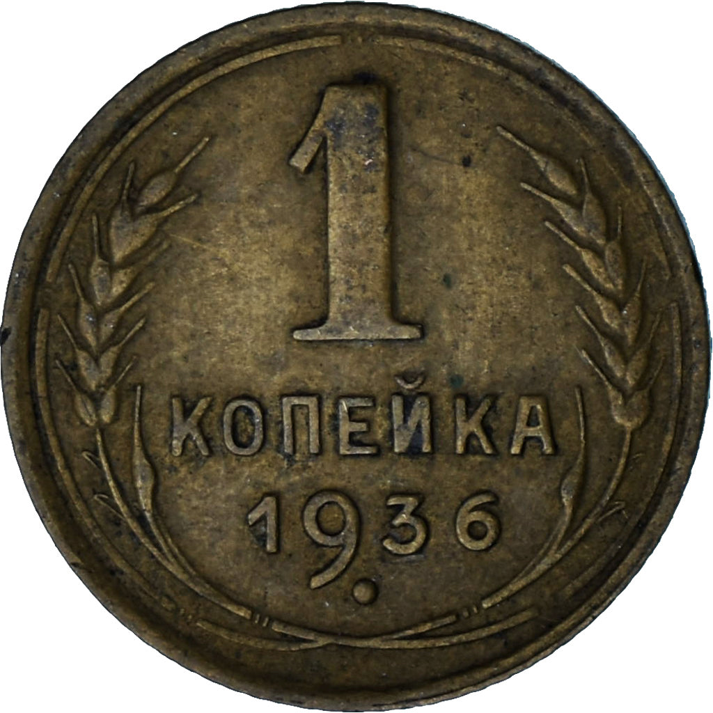 Rusia, Kopek, 1936
