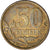Russia, 50 Kopeks, 2007