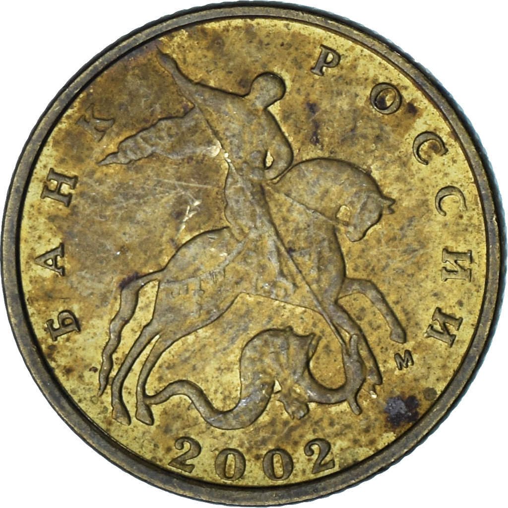 Russia, 10 Kopeks, 2002