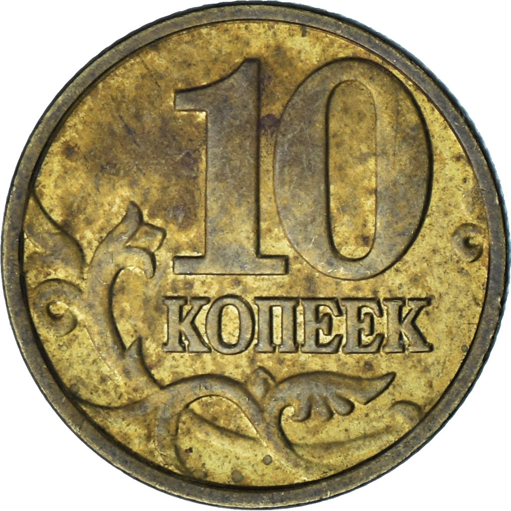 Russia, 10 Kopeks, 2002
