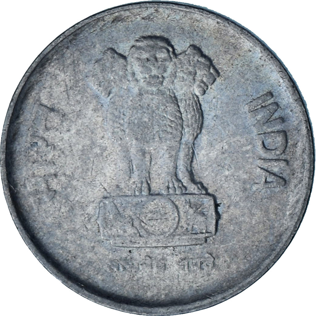India, 10 Paise, 1991