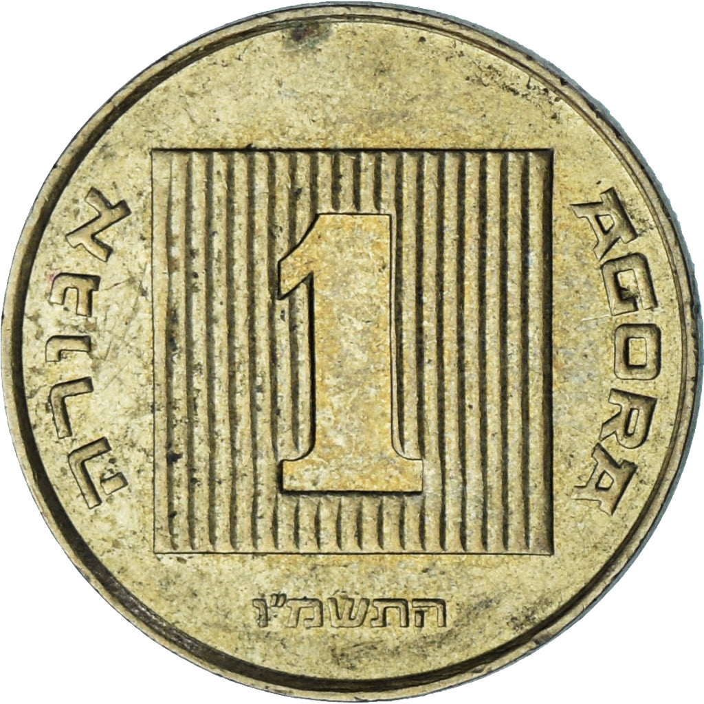 Israel, Agora, 1986
