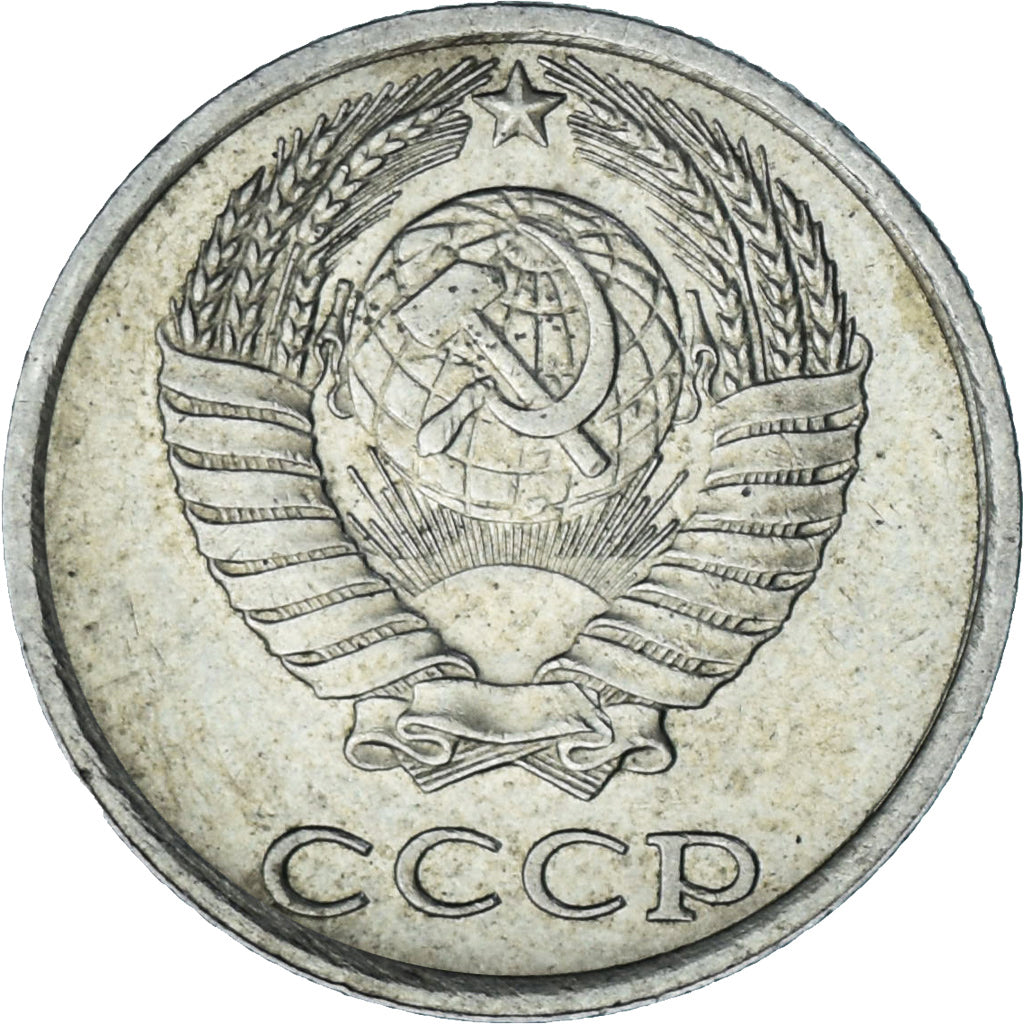 Russia, 10 Kopeks, 1988