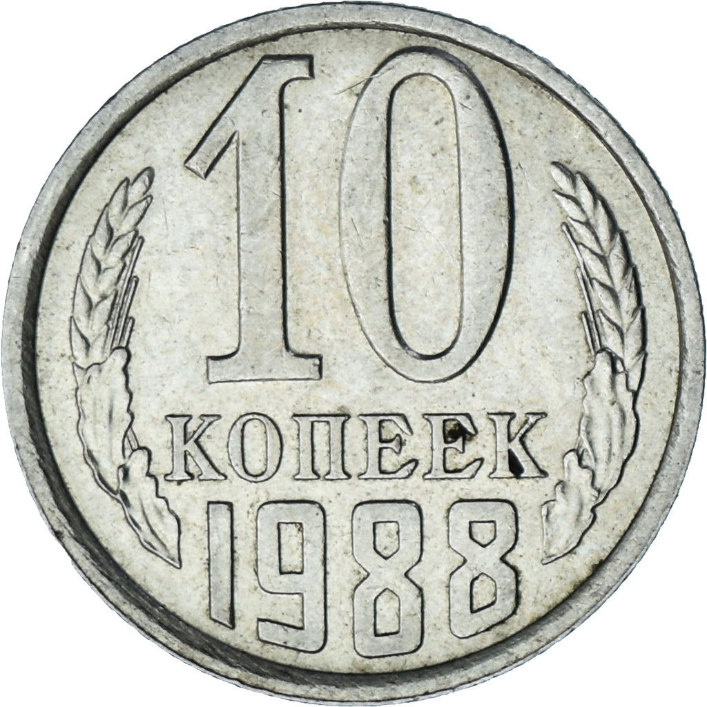 Russia, 10 Kopeks, 1988