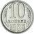 Russia, 10 Kopeks, 1988
